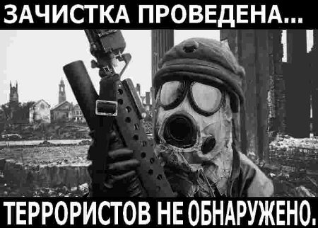���� � ������� ��������...  
