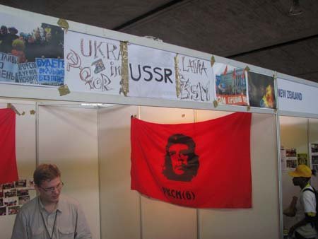 Некоторое время наш объединённый киоск побыл официальным представительством СССР