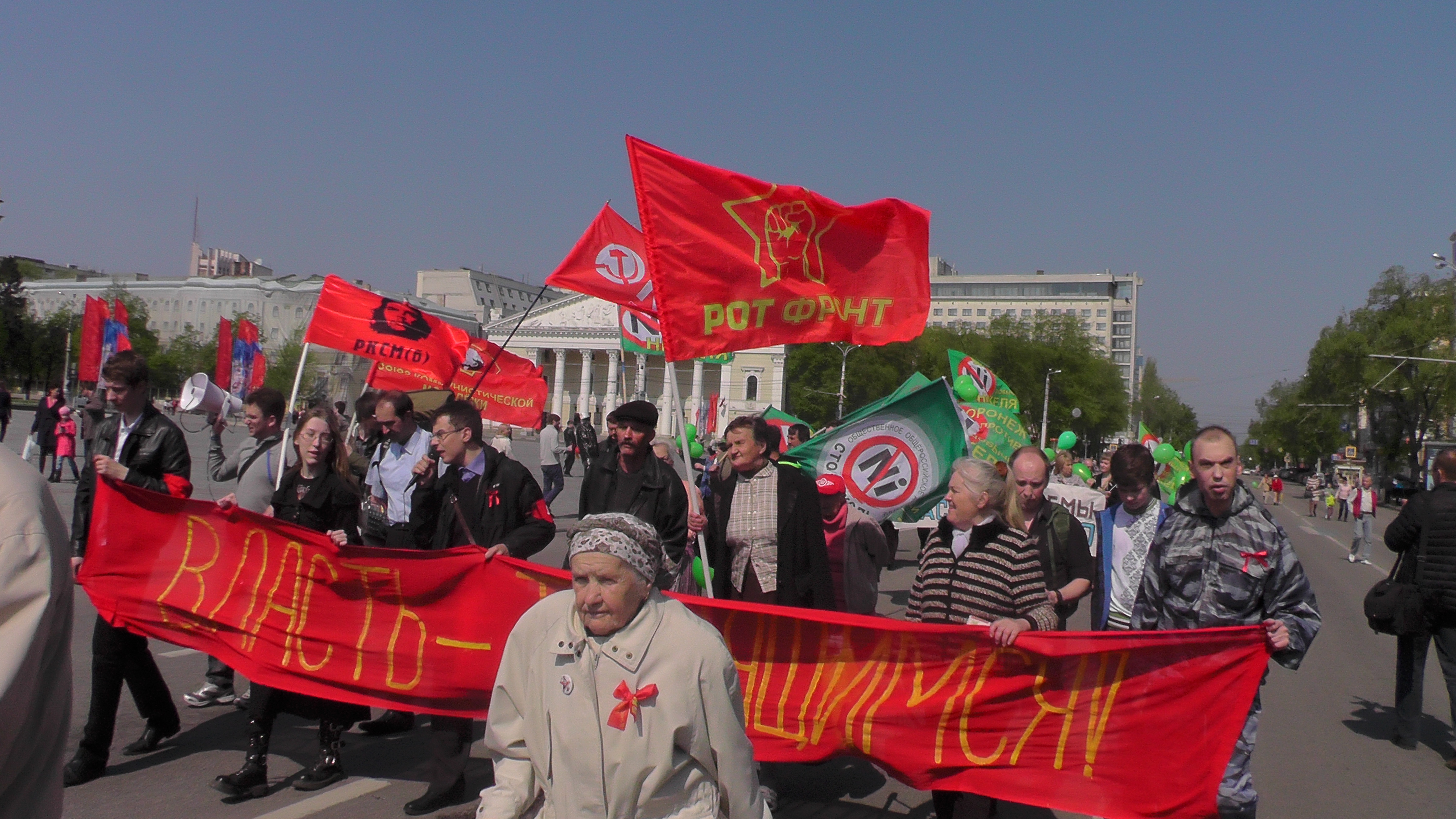«Во главе народных масс должен встать рабочий класс!» — Трудовой Воронеж на Первомае