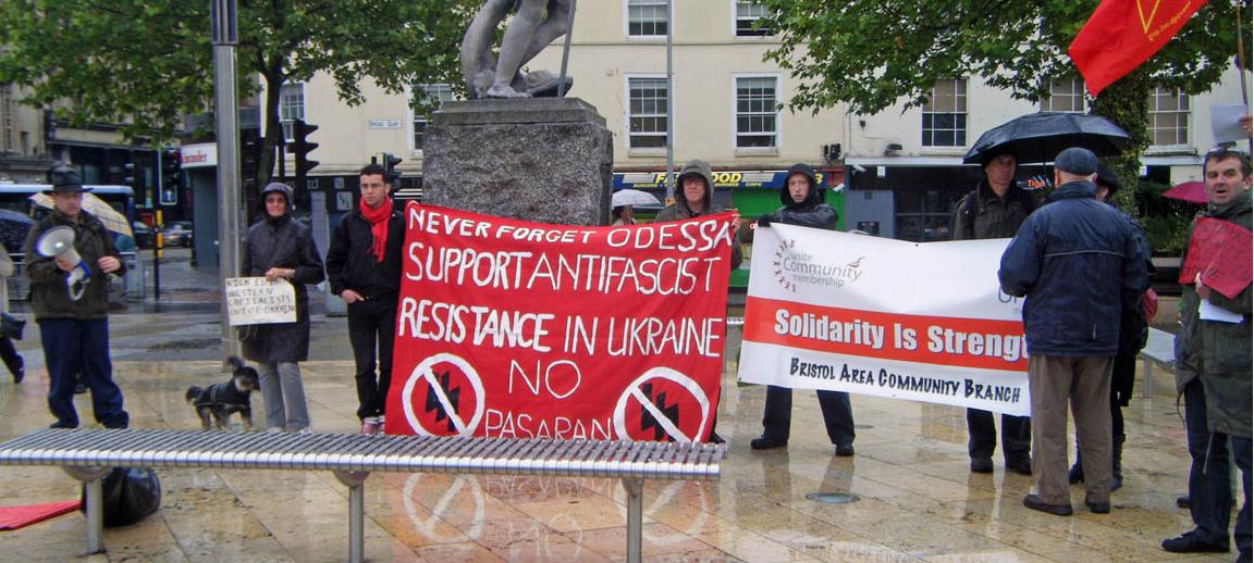 Заявление солидарности с украинскими коммунистами