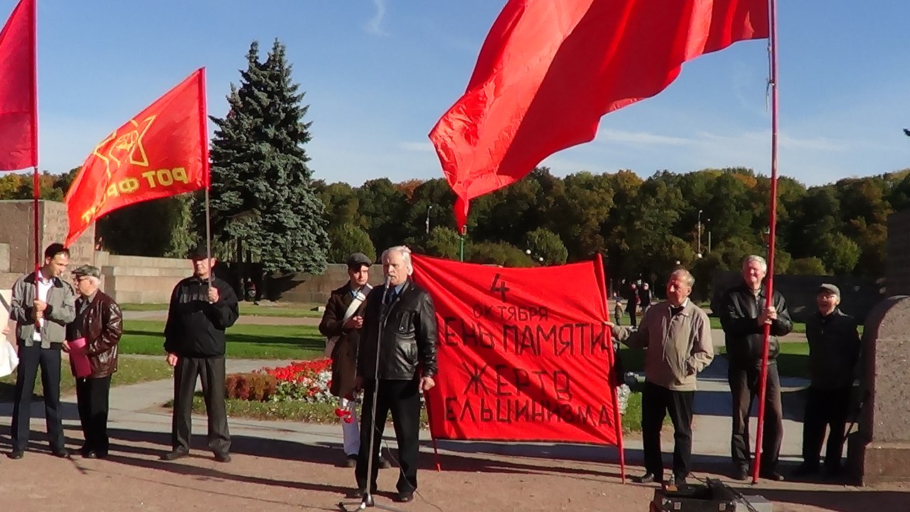 Вечная память жертвам ельцинизма!