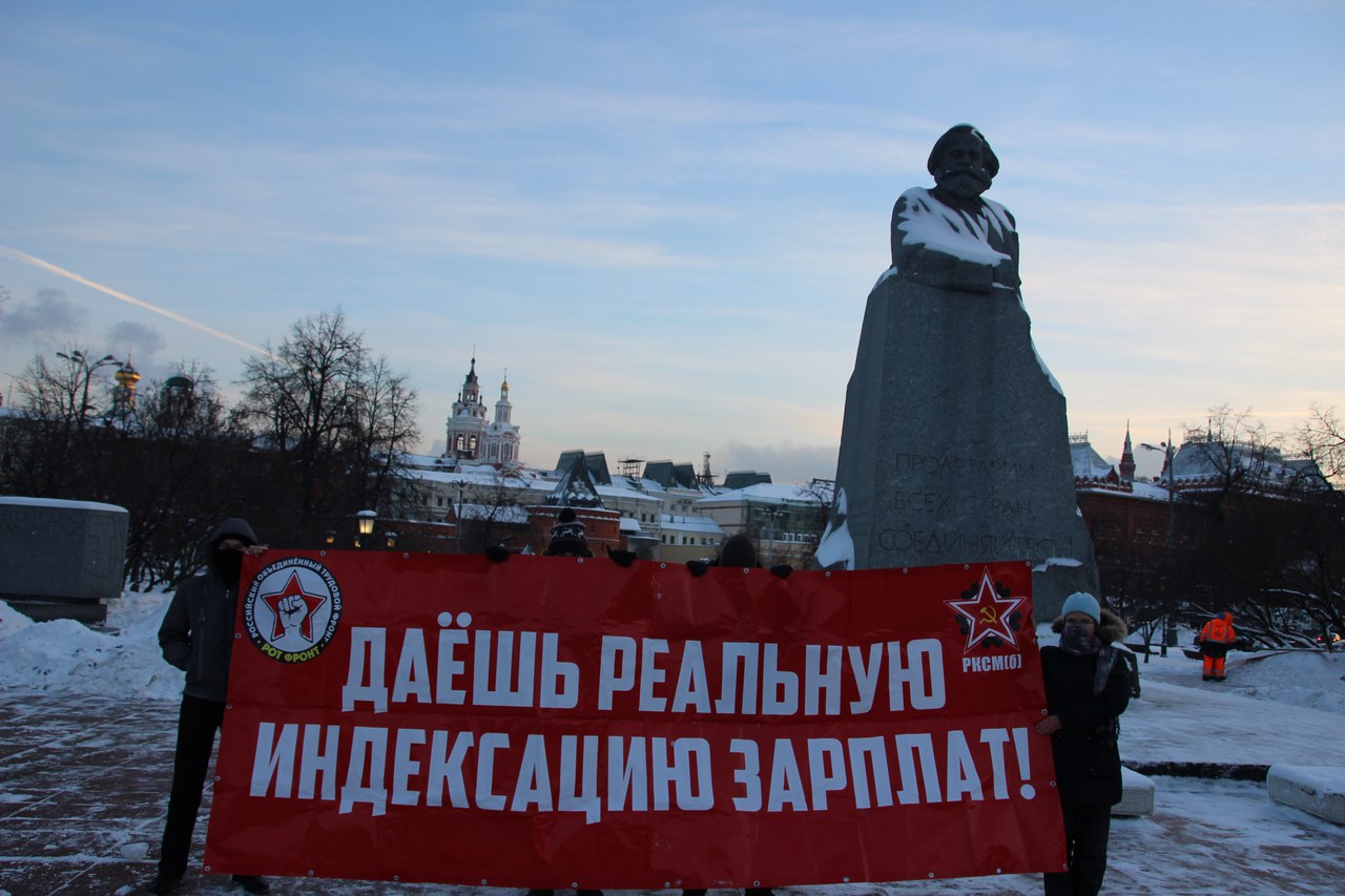 Комсомольцы — за индексацию! Репортаж из Москвы