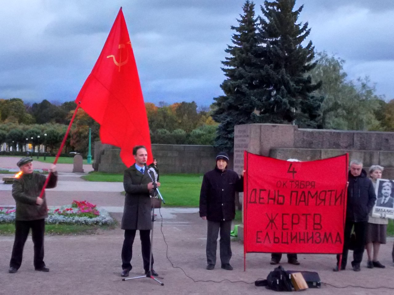 Чёрный октябрь 1993-го: не забудем, не простим!