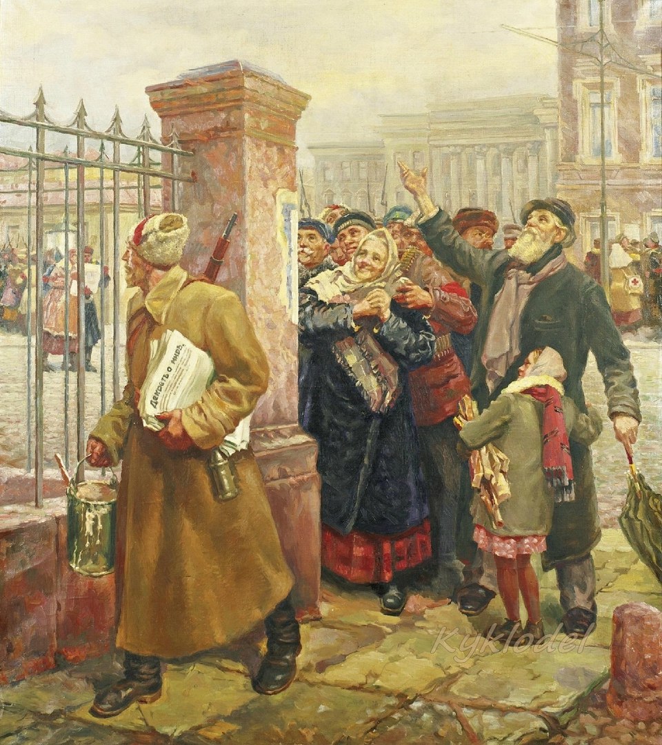 Декларация молодёжной конференции «Революция вместо войны»