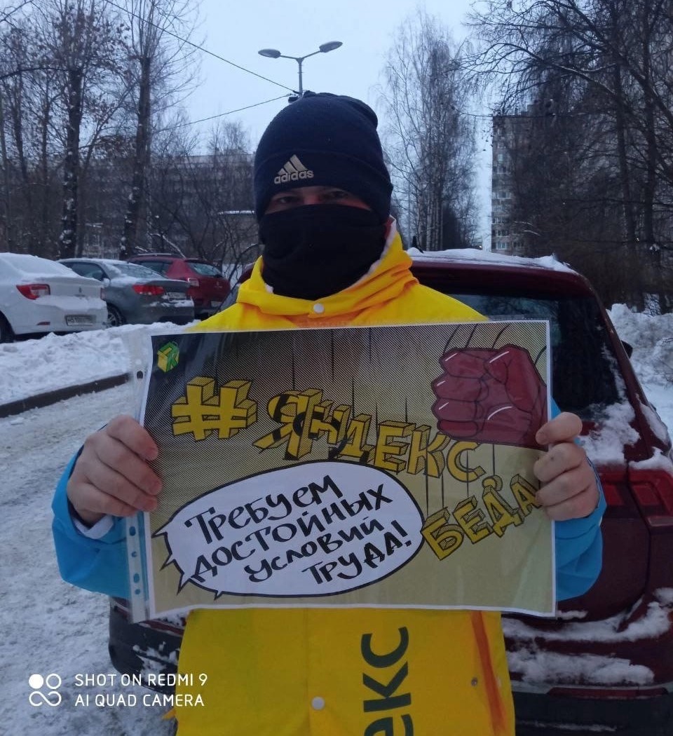 Не стой в стороне! Борись организованно!