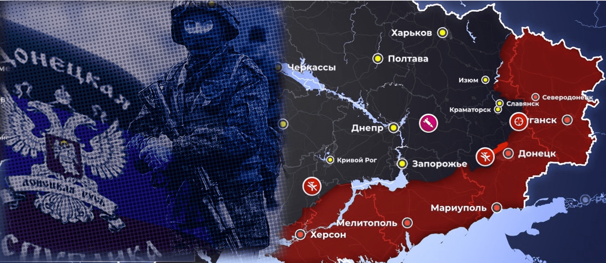Заявление ЦК РКСМ(б) о вхождении Донбасса, Херсонской и Запорожской областей в состав Российской Федерации