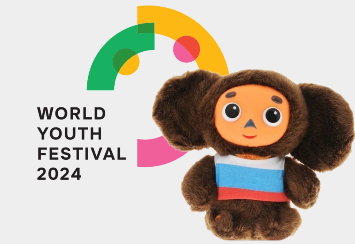 Statement on the so-called “World Festival of Youth” in 2024 (English-Español-Français)