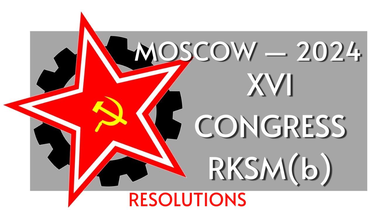 Resolution of XVI Congress of RKSM(b)