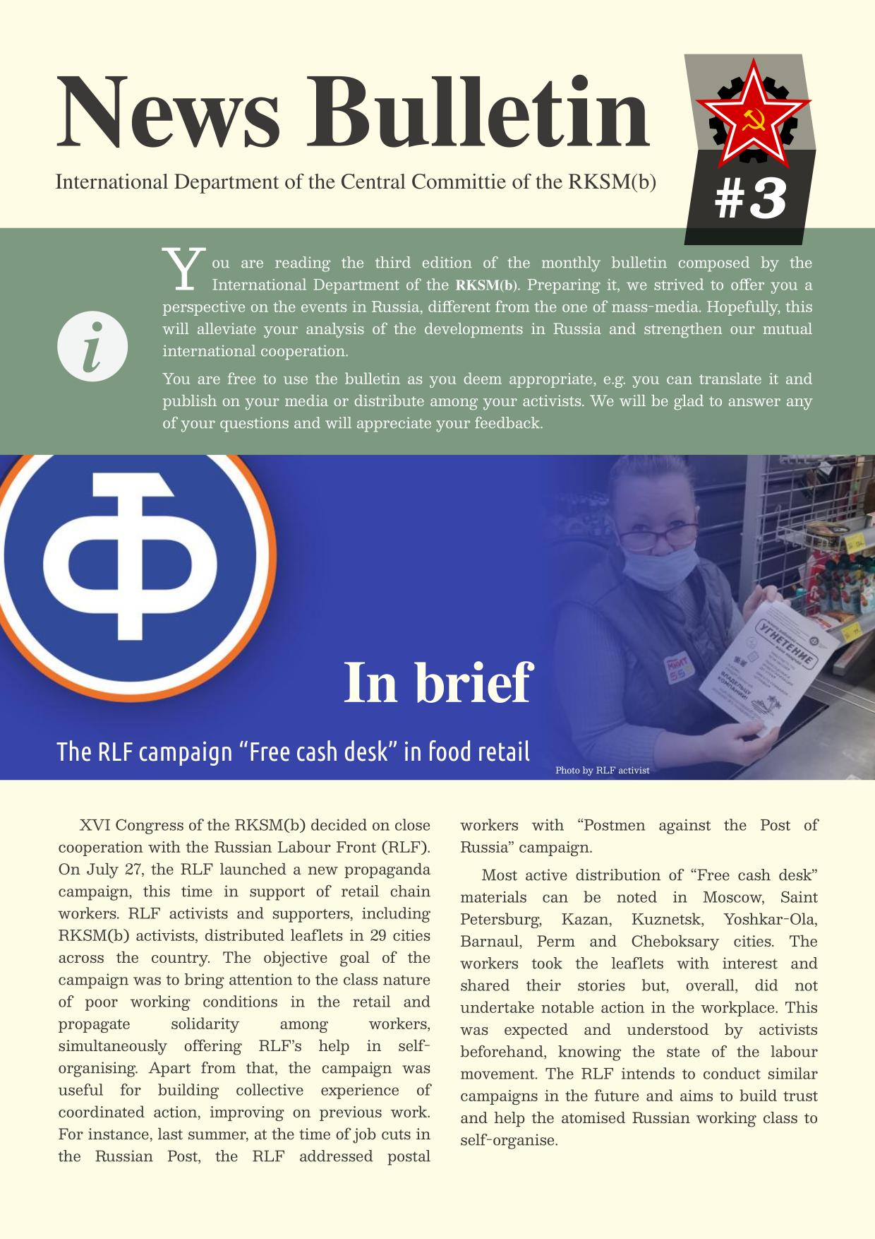 News bulletin #3