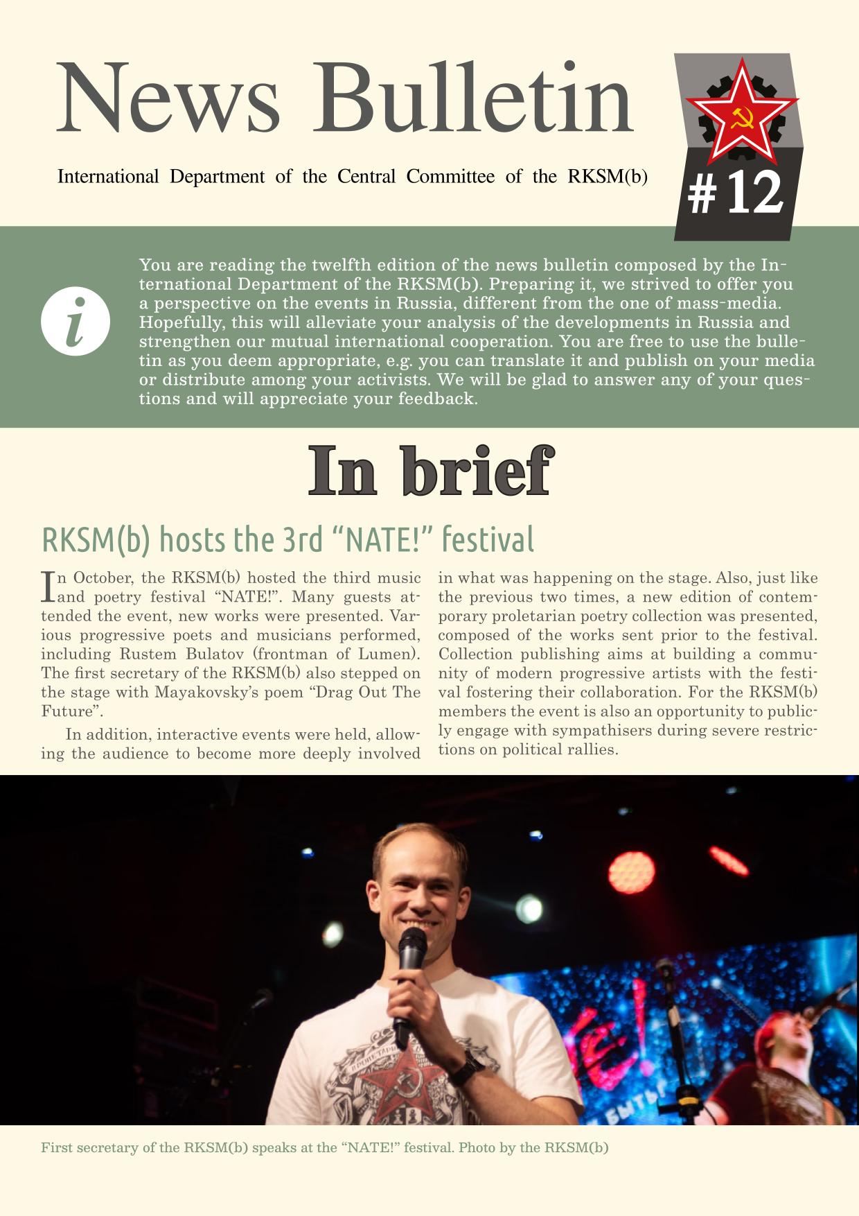 News bulletin #12