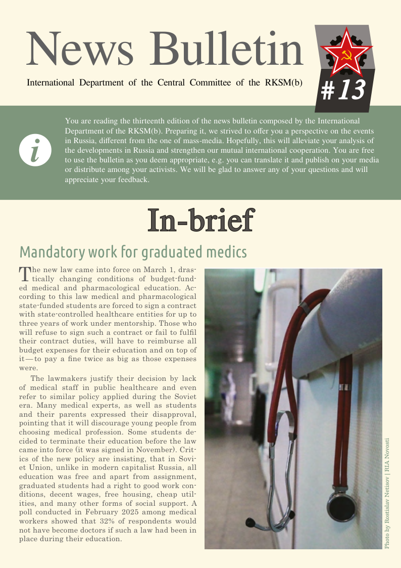 News bulletin #13