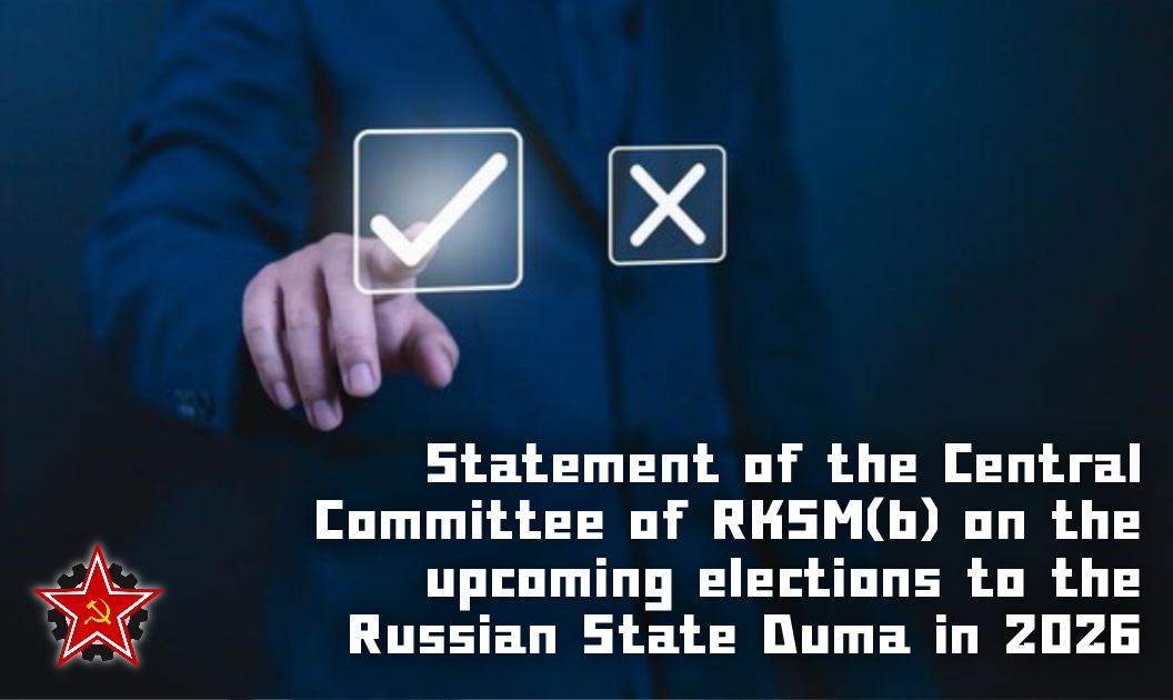 Statement of the Central Committee of RKSM(b) on the upcoming elections to the Russian State Duma in 2026